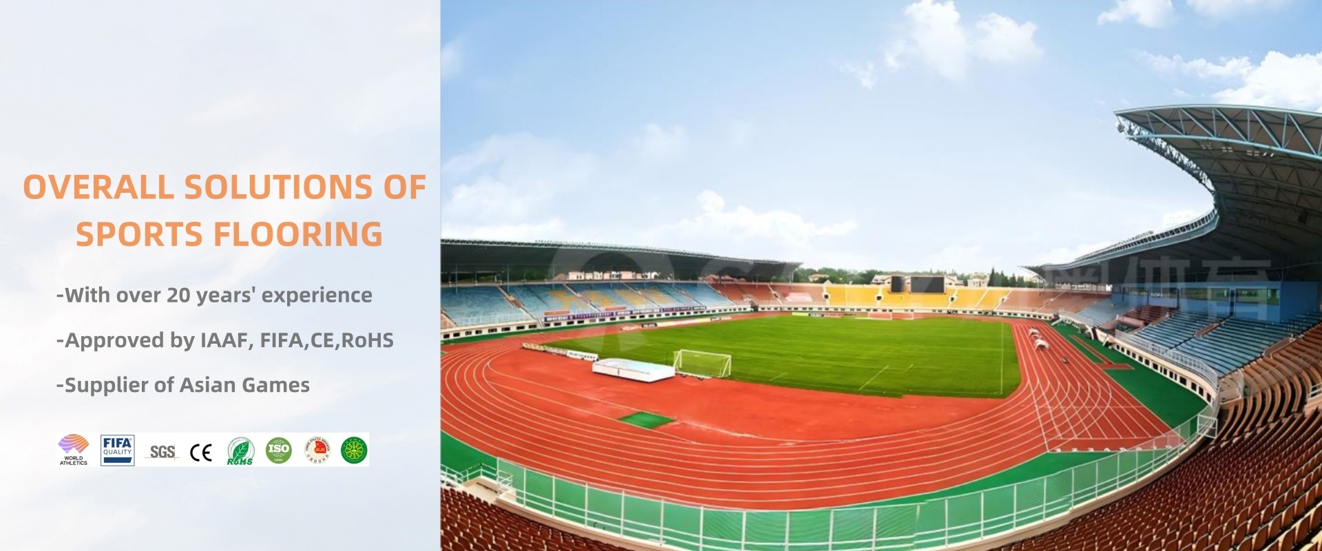 quality Sports Rubber Floor factory